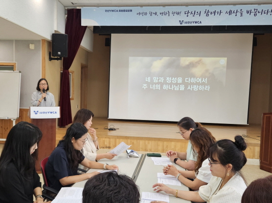 2025. 안산YWCA 회...